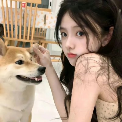 爱丽丝